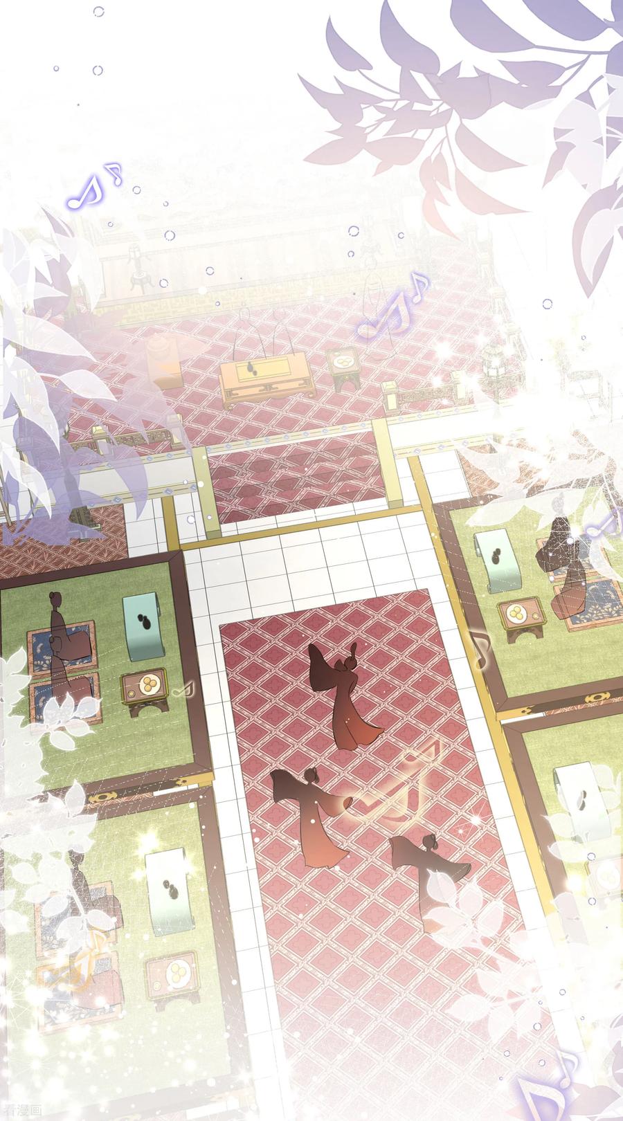 第196话迷途-长相思-飒飒动漫（第14张）