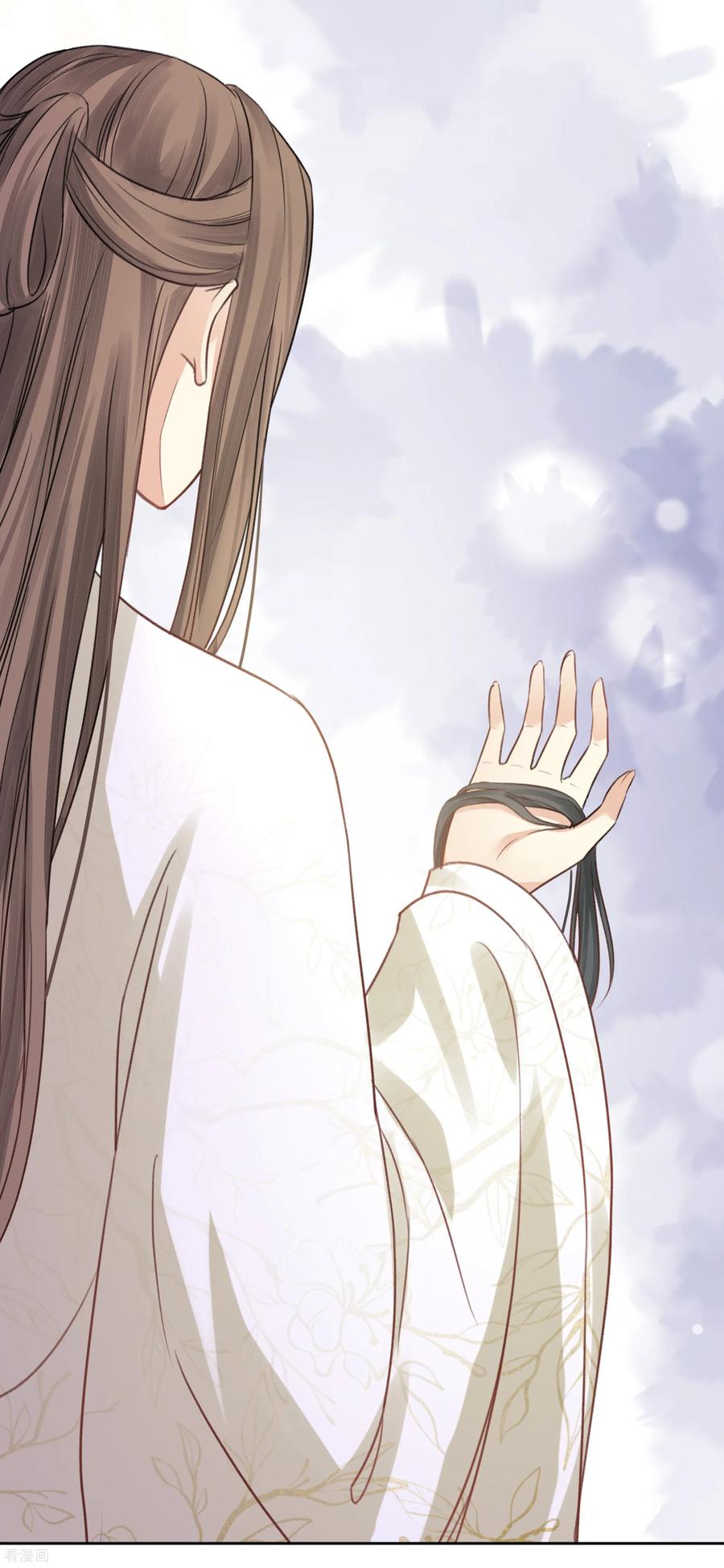 第196话迷途-长相思-飒飒动漫（第8张）