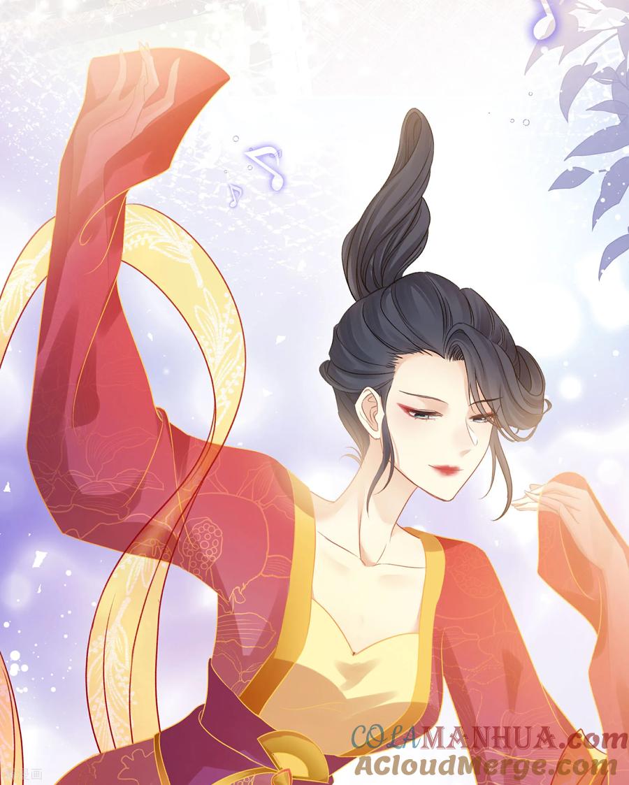 第196话迷途-长相思-飒飒动漫（第15张）