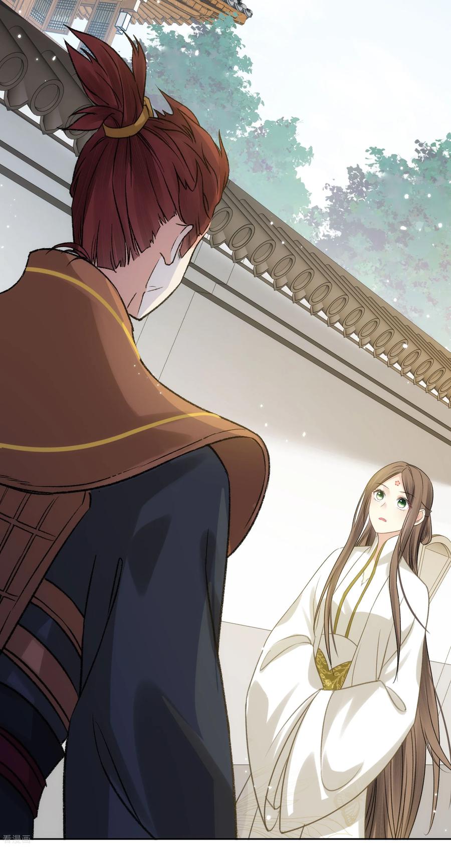 第197话无力-长相思-飒飒动漫（第8张）