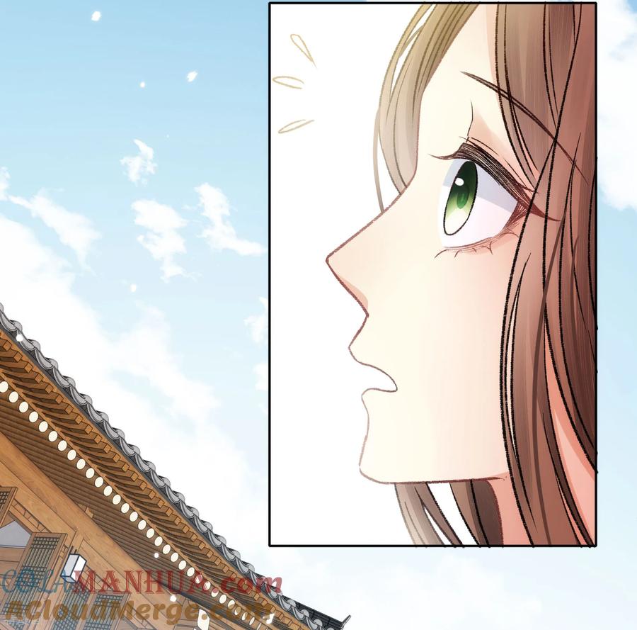 第197话无力-长相思-飒飒动漫（第7张）