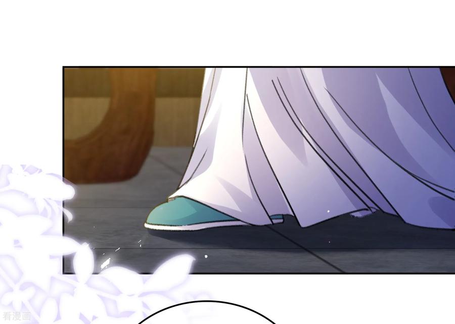 第198话触怒-长相思-飒飒动漫（第8张）