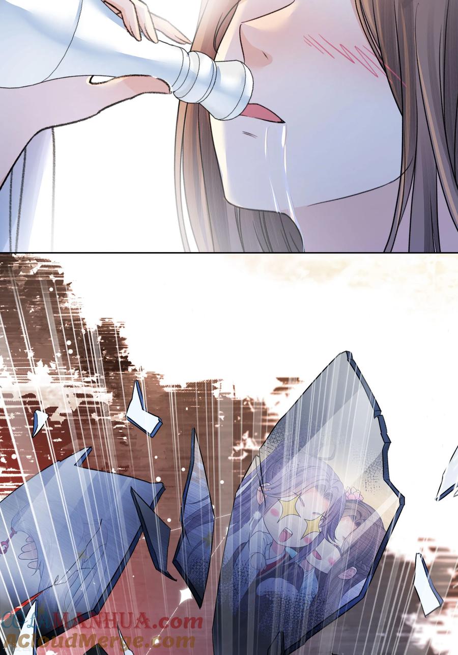 第200话藏匿-长相思-飒飒动漫（第5张）