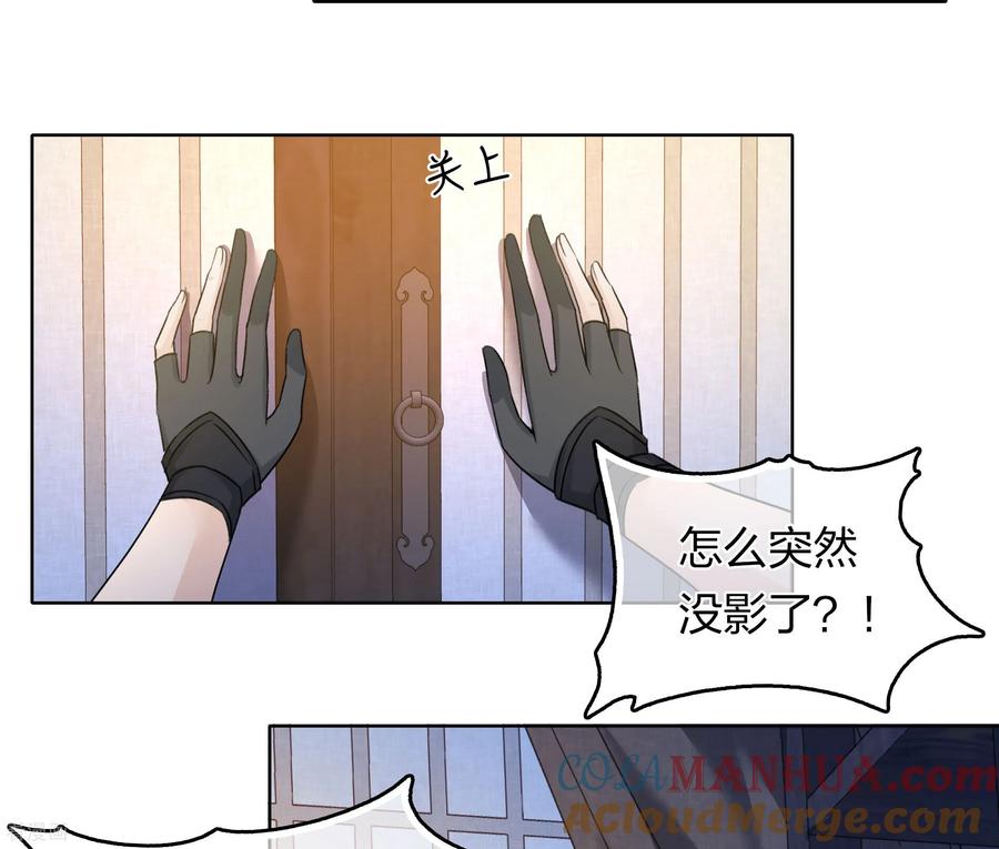 第200话藏匿-长相思-飒飒动漫（第14张）