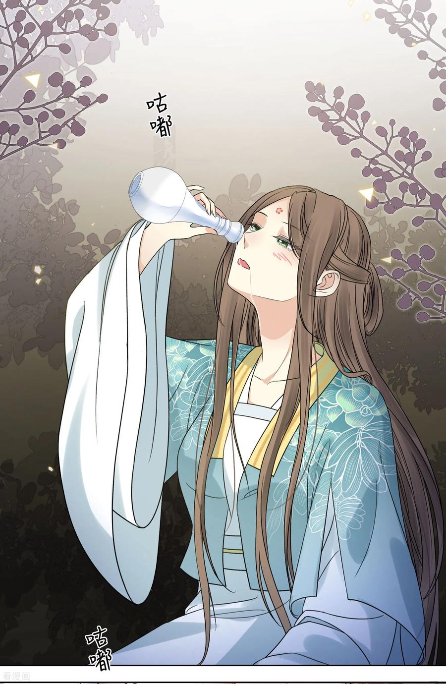 第200话藏匿-长相思-飒飒动漫（第4张）
