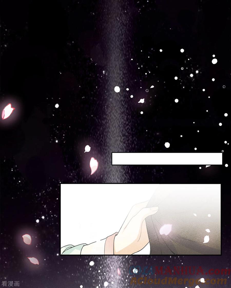 第1话医师玟小六1-长相思-飒飒动漫（第5张）