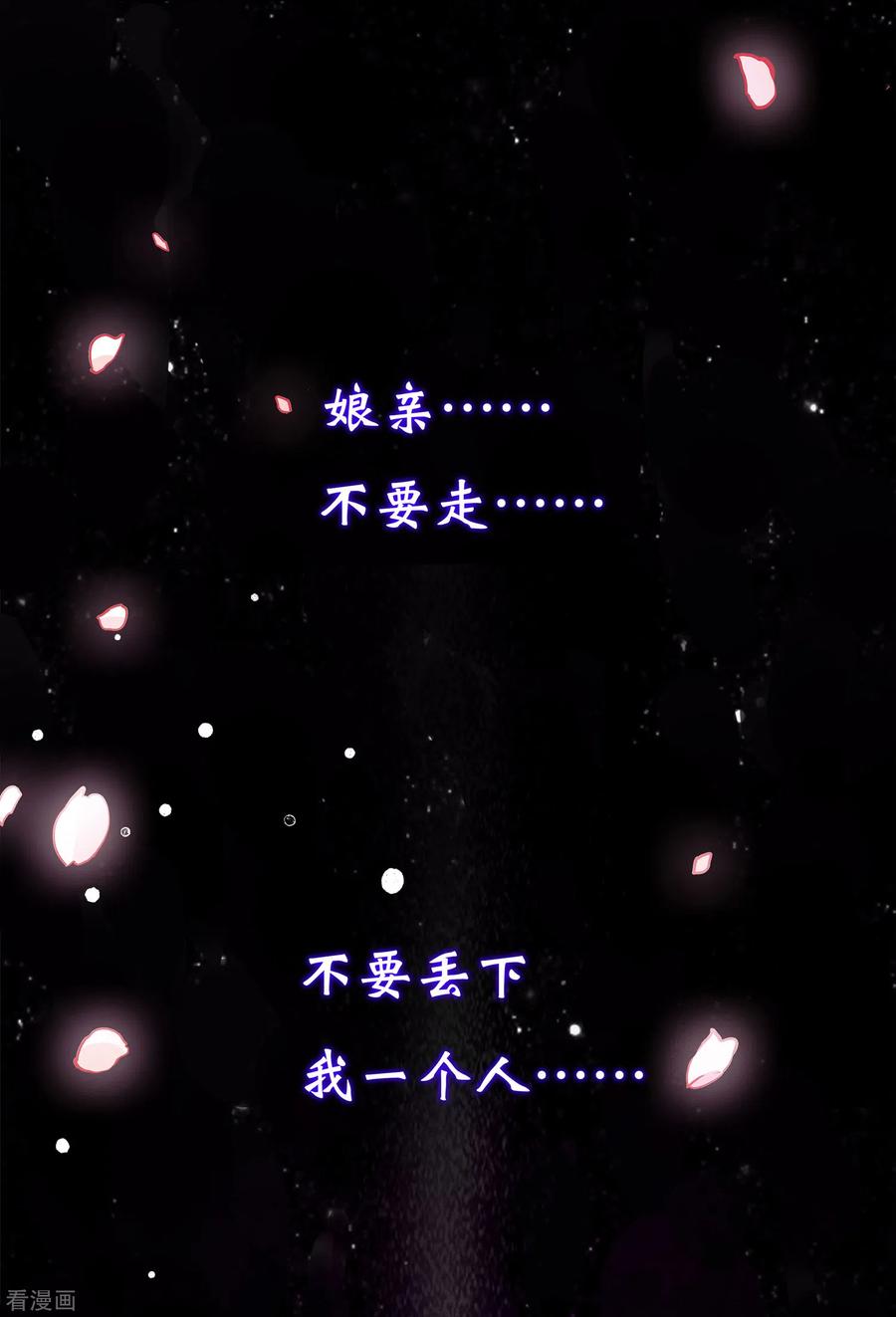 第1话医师玟小六1-长相思-飒飒动漫（第4张）