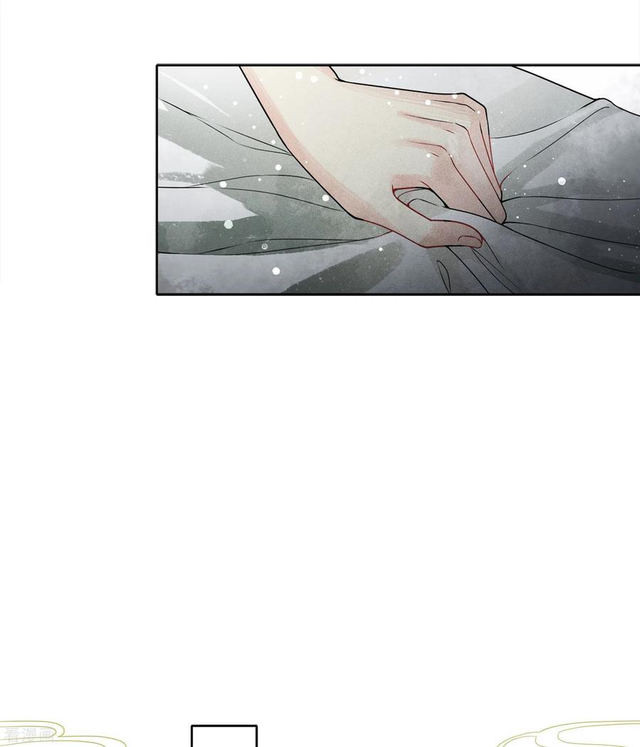 第1话医师玟小六1-长相思-飒飒动漫（第24张）