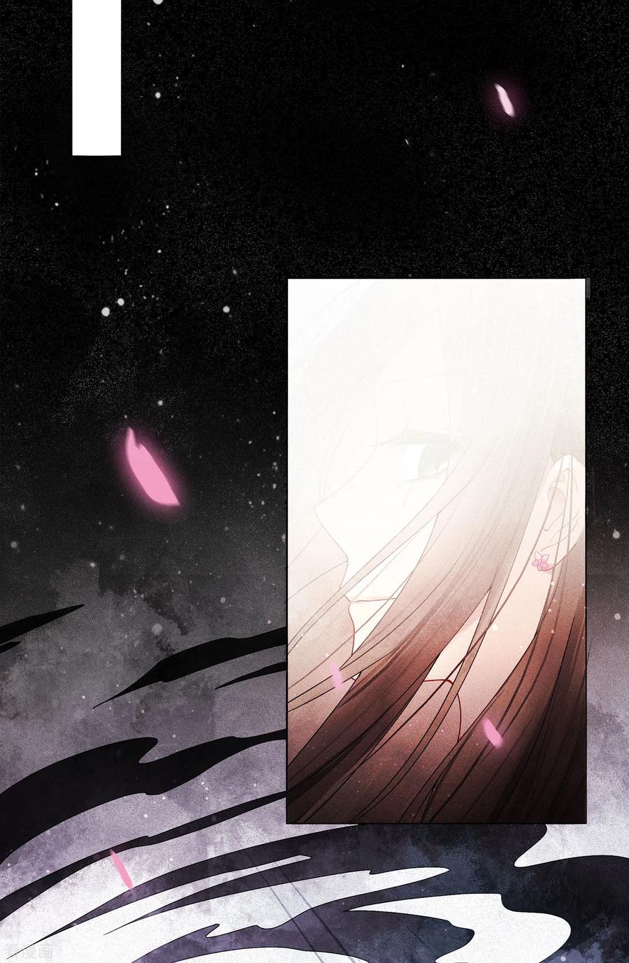 第1话医师玟小六1-长相思-飒飒动漫（第16张）