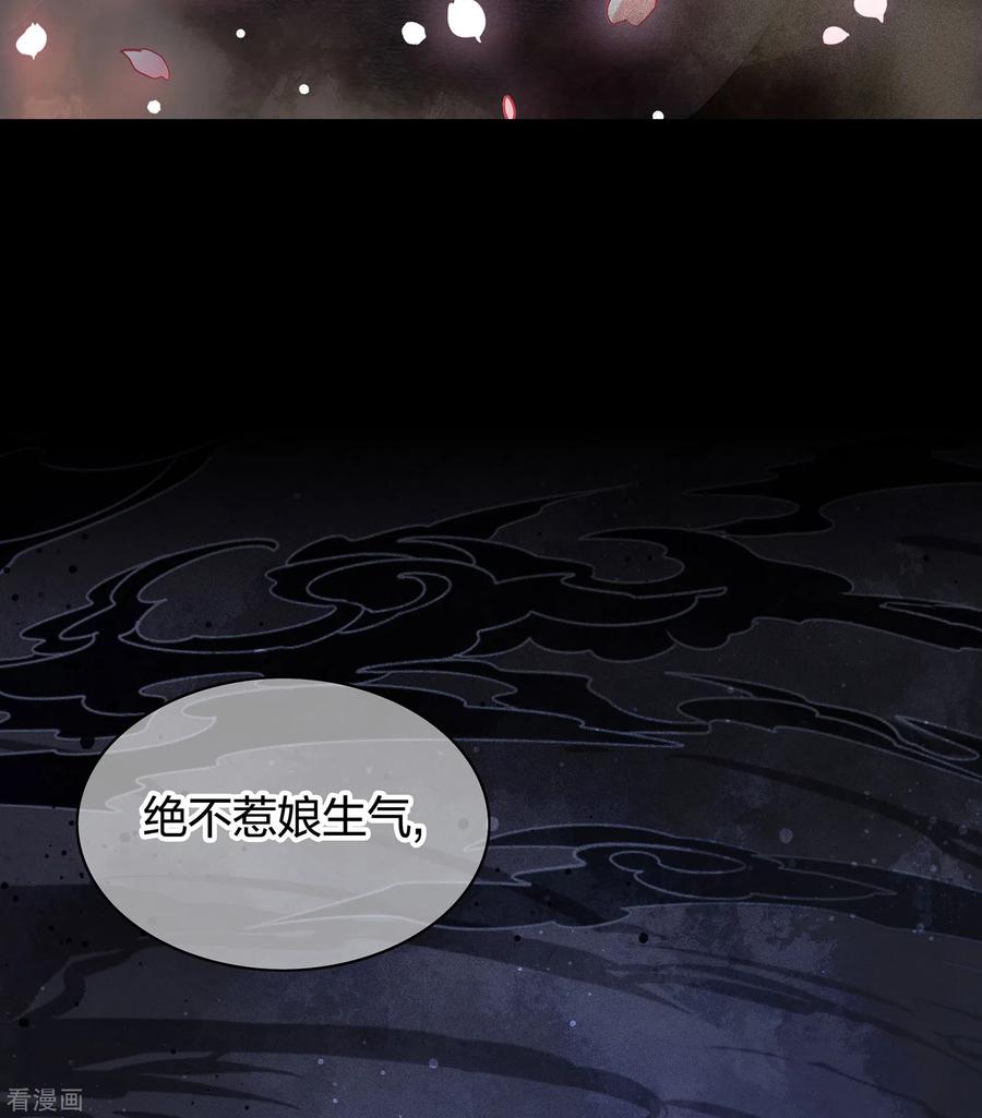 第1话医师玟小六1-长相思-飒飒动漫（第8张）