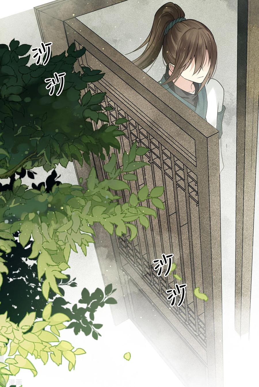 第1话医师玟小六1-长相思-飒飒动漫（第28张）