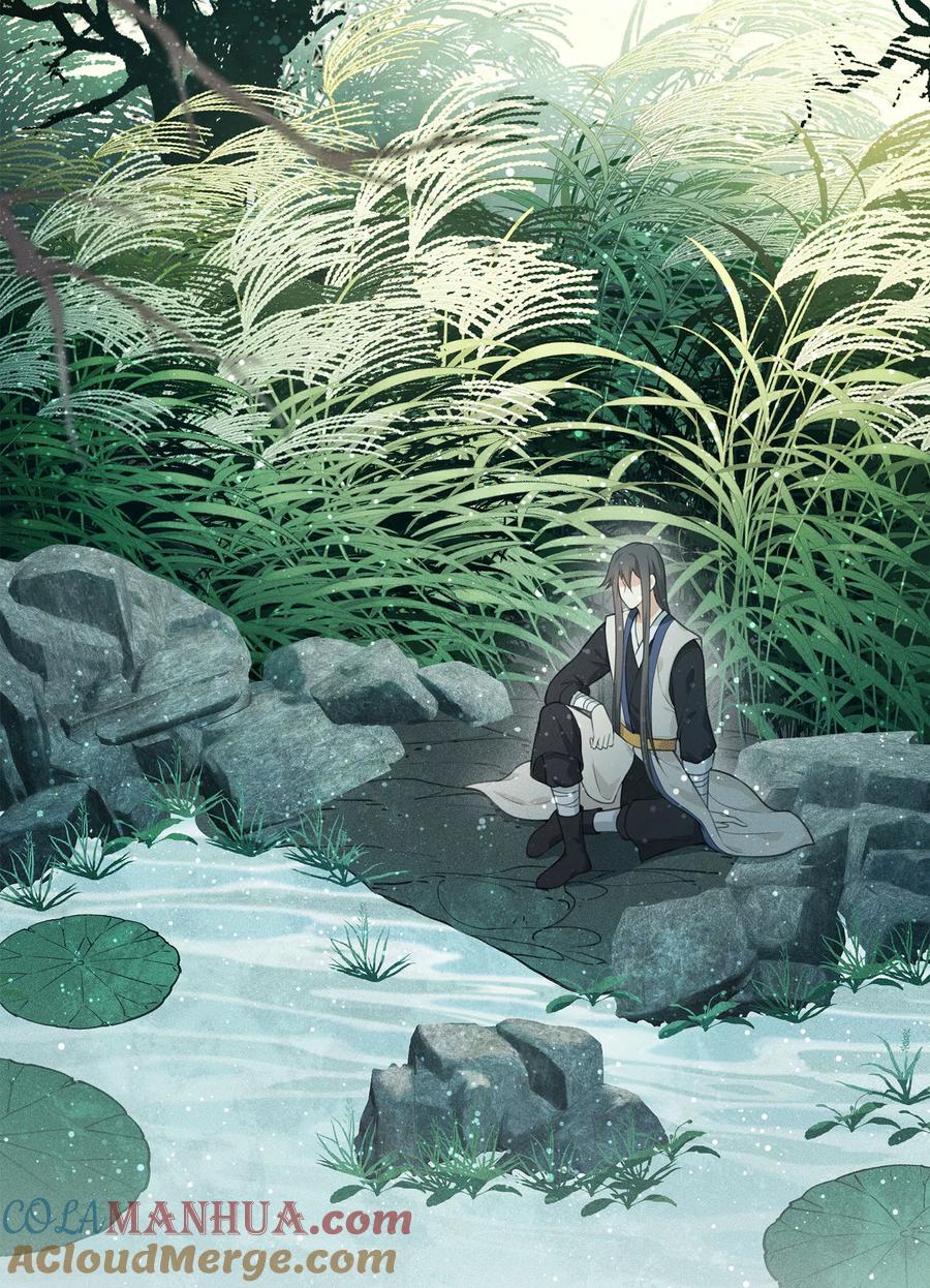 第26话六年-长相思-飒飒动漫（第5张）
