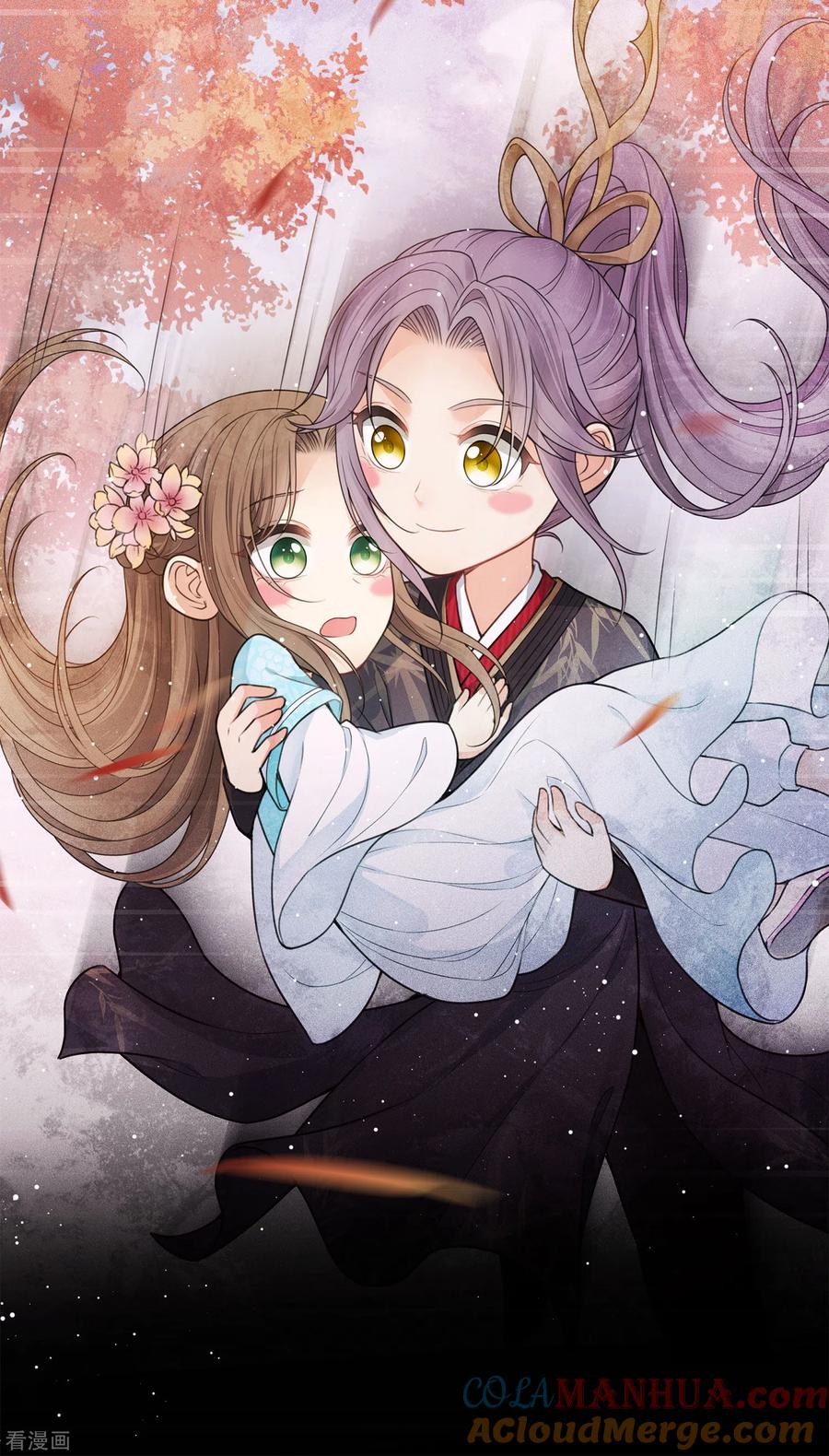 第39话梦回-长相思-飒飒动漫（第9张）