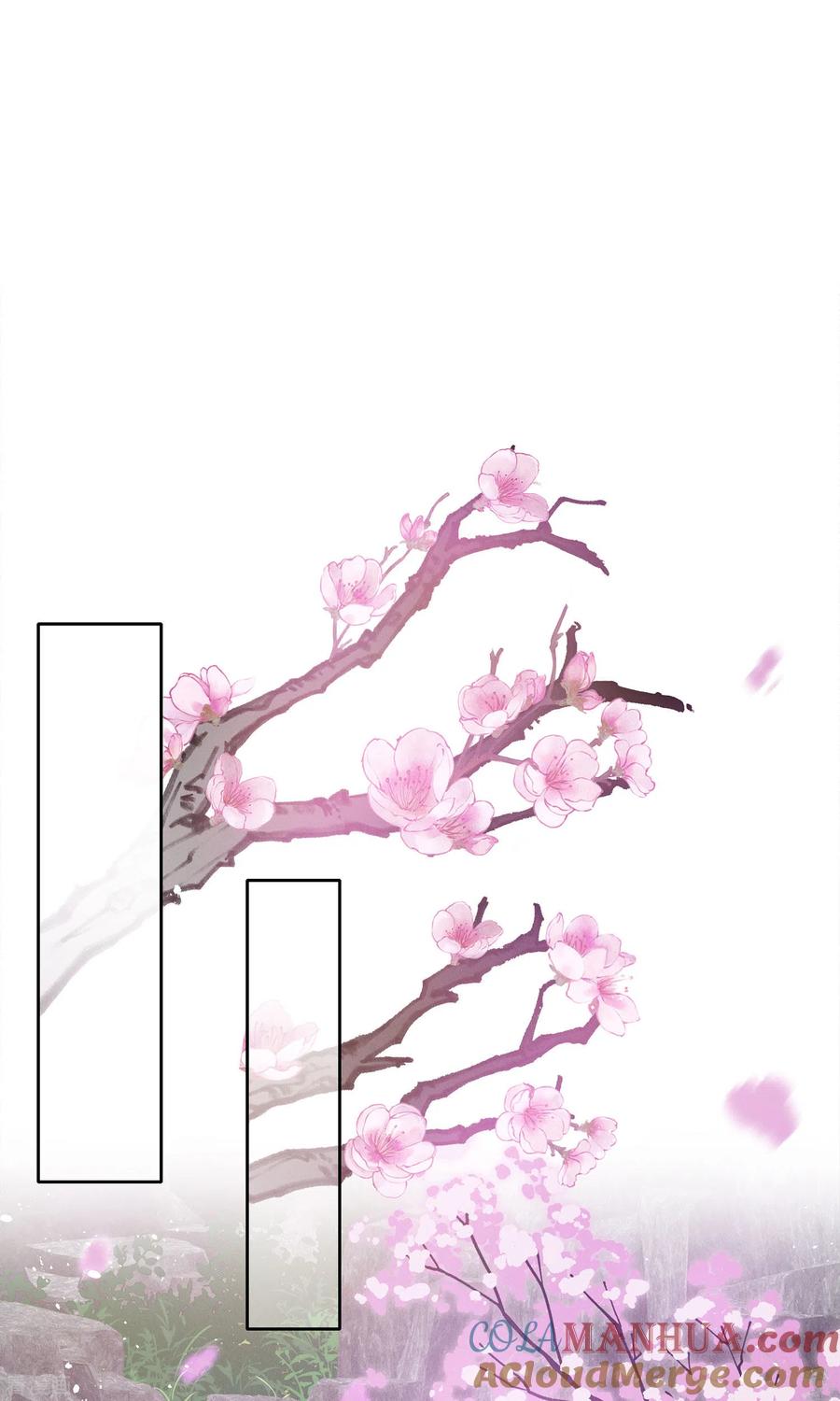 第40话获救-长相思-飒飒动漫（第3张）
