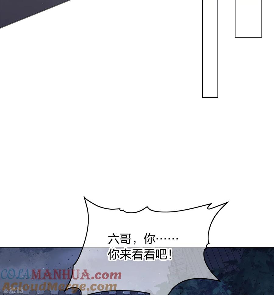 第3话起死回生1-长相思-飒飒动漫（第10张）