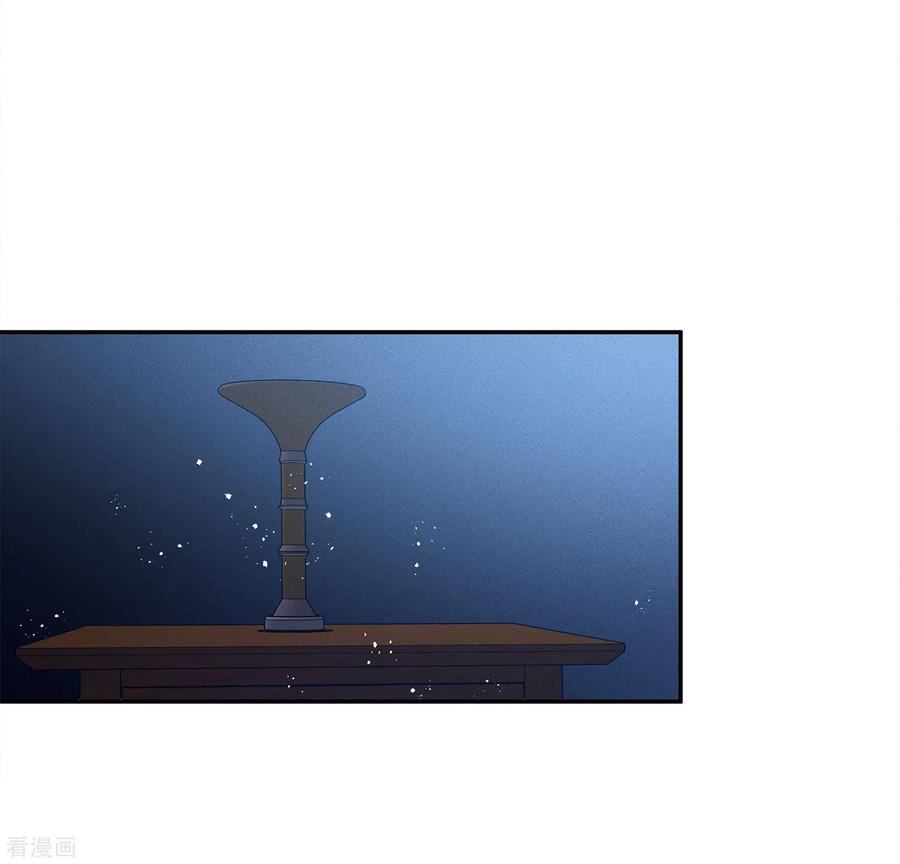 第65话不离-长相思-飒飒动漫（第3张）