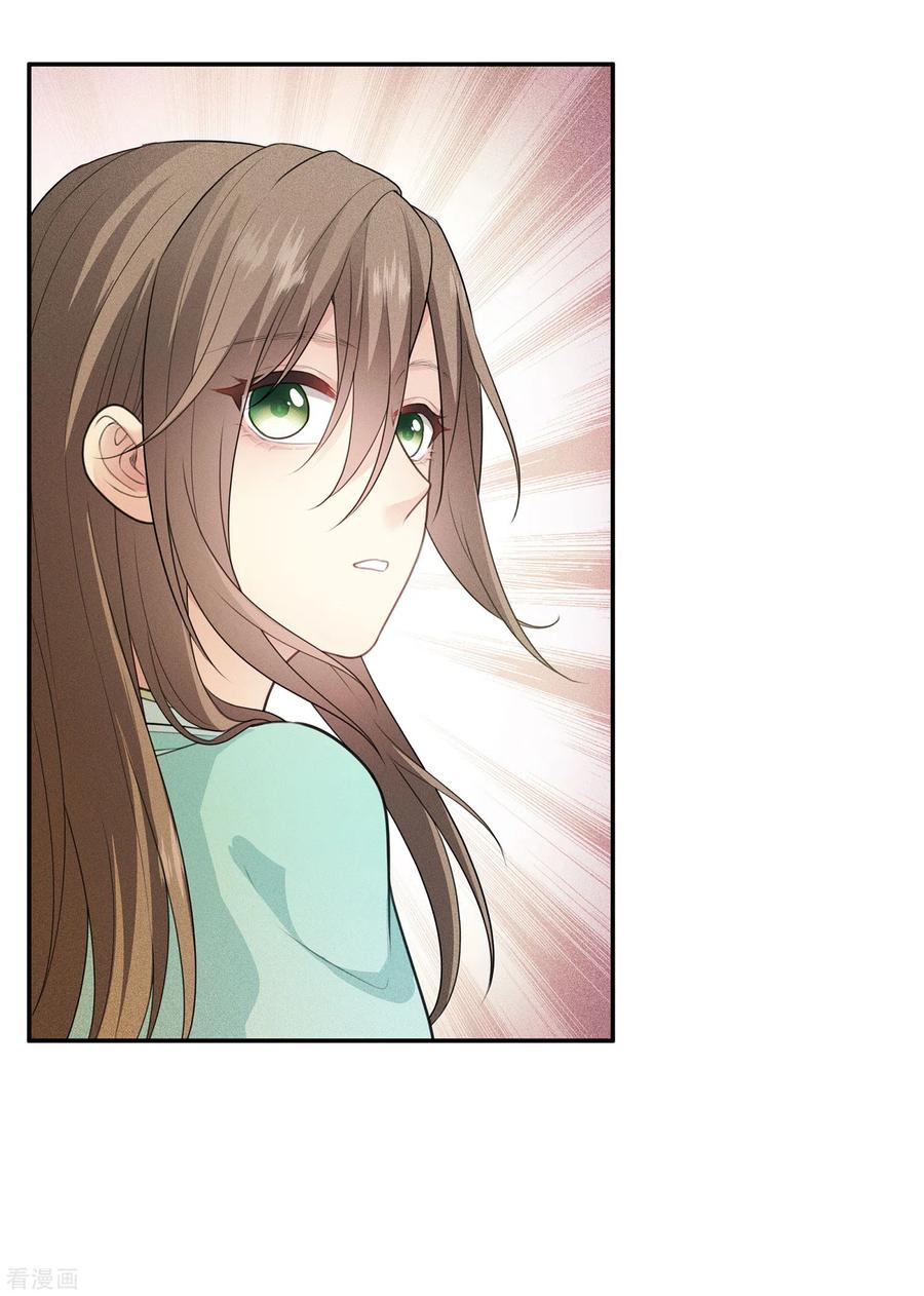 第75话玄鸟-长相思-飒飒动漫（第4张）