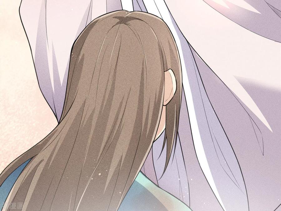 第77话溃决-长相思-飒飒动漫（第6张）