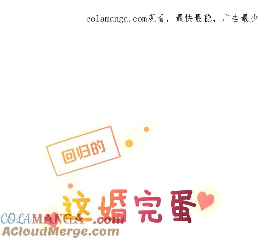 剧场五：他们的秘密-这个婚反正也要完蛋-CHACHA KIM + Cheong-gwa + CHOKAM（第1张）
