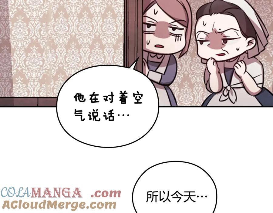 剧场五：他们的秘密-这个婚反正也要完蛋-CHACHA KIM + Cheong-gwa + CHOKAM（第9张）
