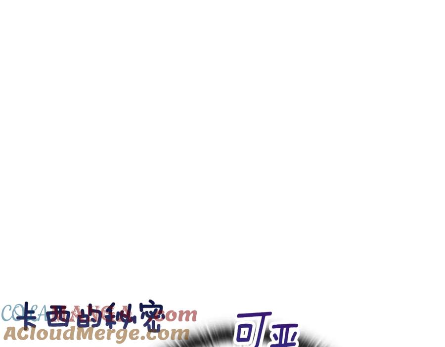 剧场五：他们的秘密-这个婚反正也要完蛋-CHACHA KIM + Cheong-gwa + CHOKAM（第25张）