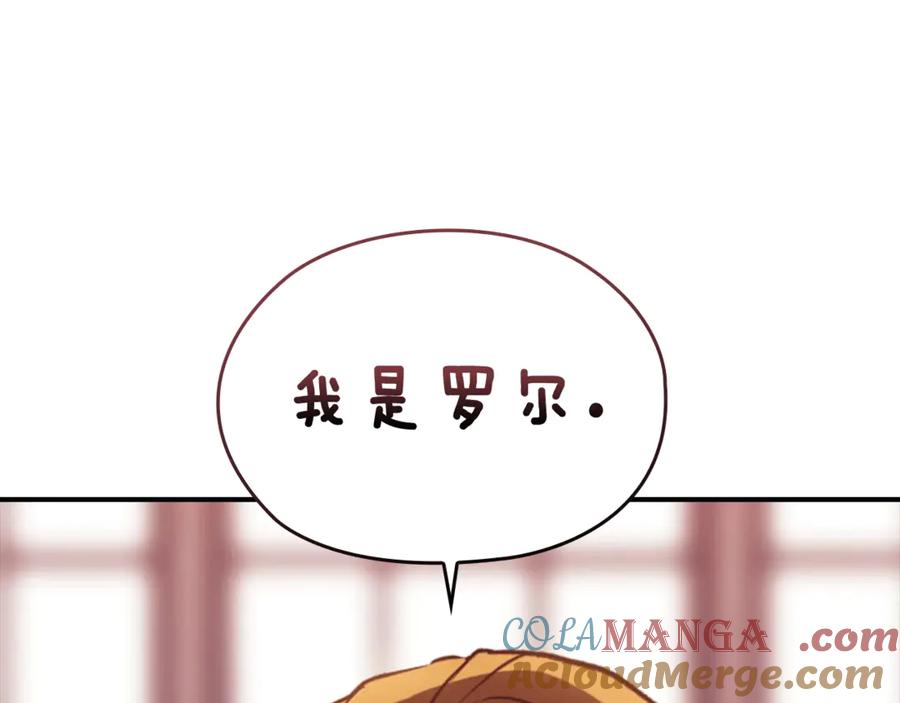 剧场五：他们的秘密-这个婚反正也要完蛋-CHACHA KIM + Cheong-gwa + CHOKAM（第5张）