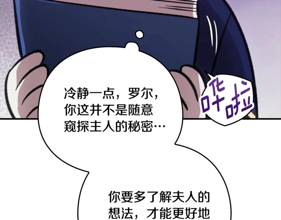 剧场五：他们的秘密-这个婚反正也要完蛋-CHACHA KIM + Cheong-gwa + CHOKAM（第20张）