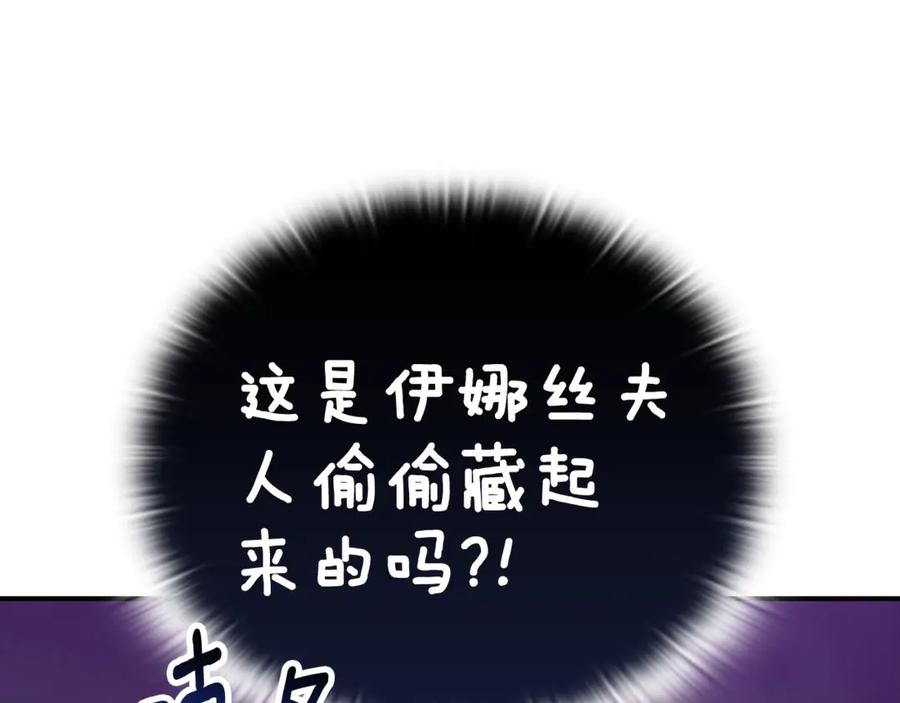 剧场五：他们的秘密-这个婚反正也要完蛋-CHACHA KIM + Cheong-gwa + CHOKAM（第18张）