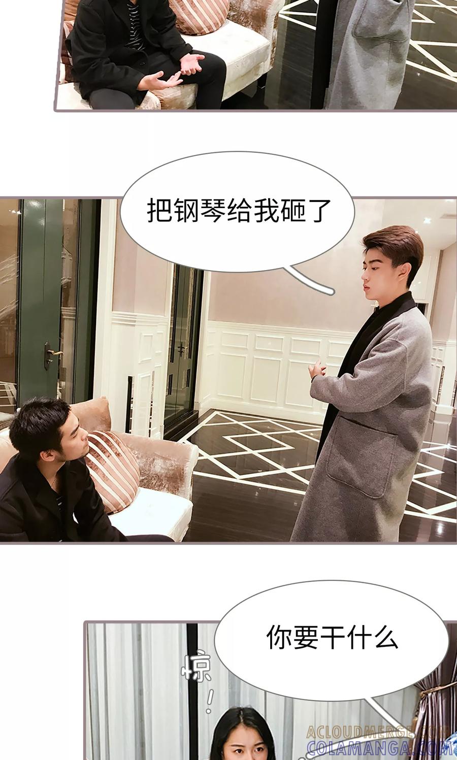 第11话-日久必婚-剧能玩（第3张）