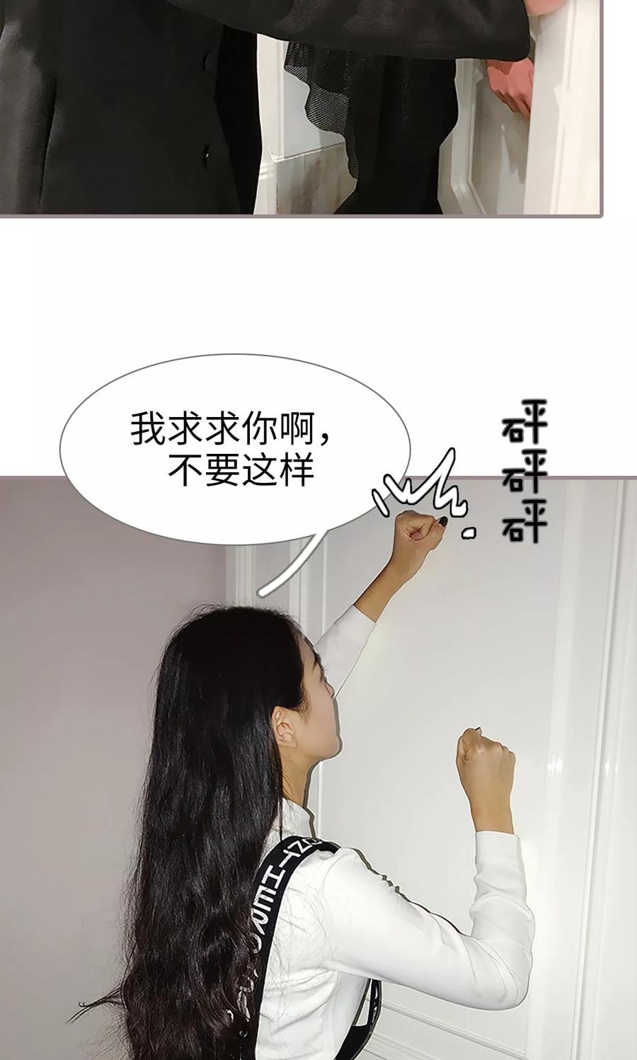 第11话-日久必婚-剧能玩（第24张）