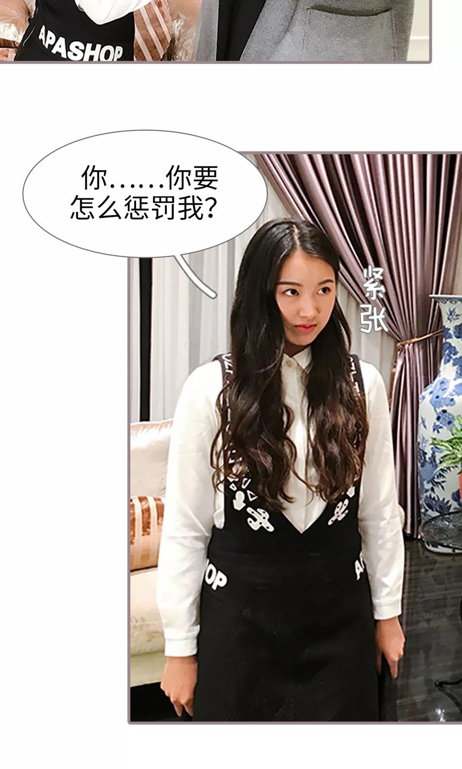 第11话-日久必婚-剧能玩（第16张）