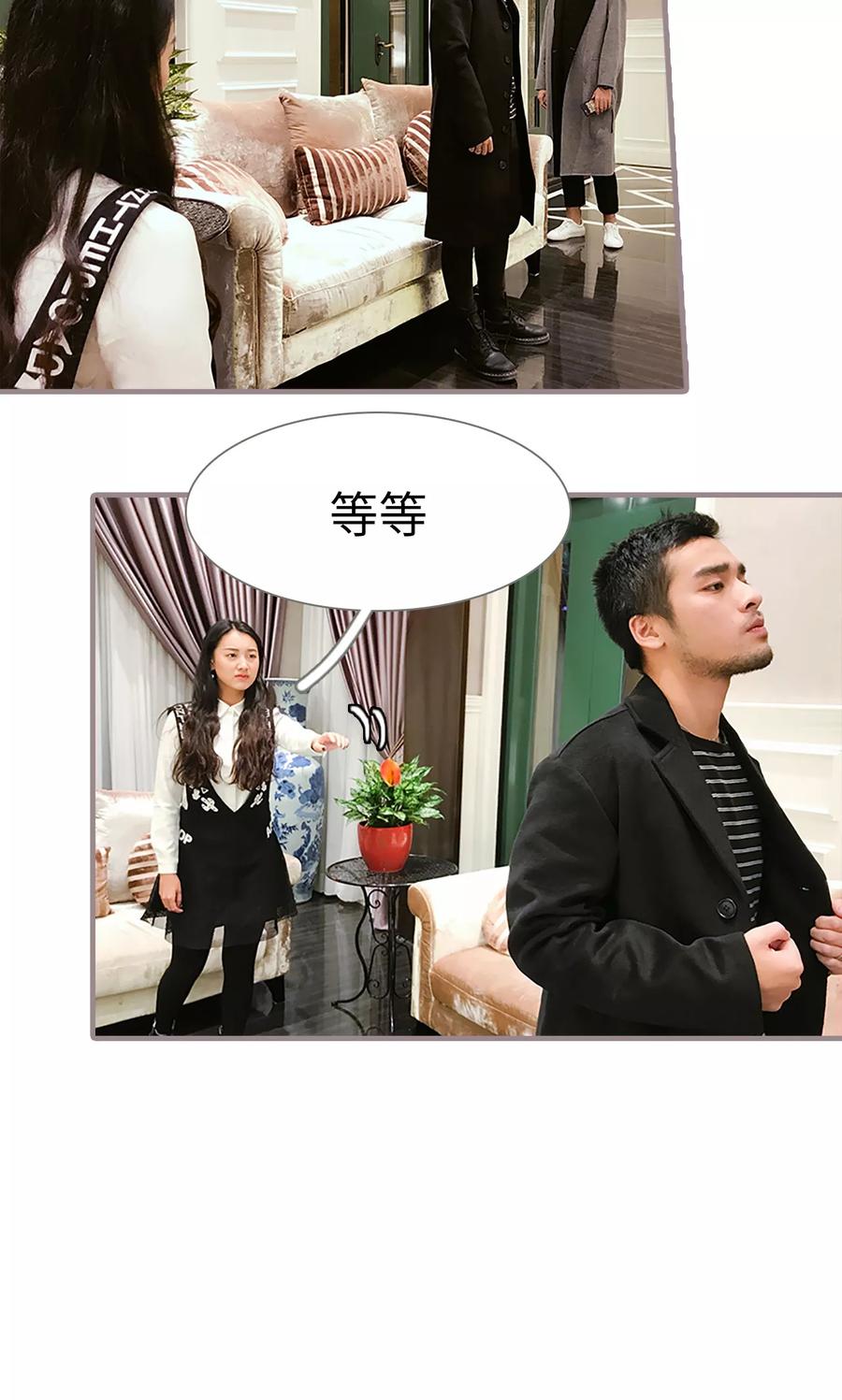 第11话-日久必婚-剧能玩（第6张）