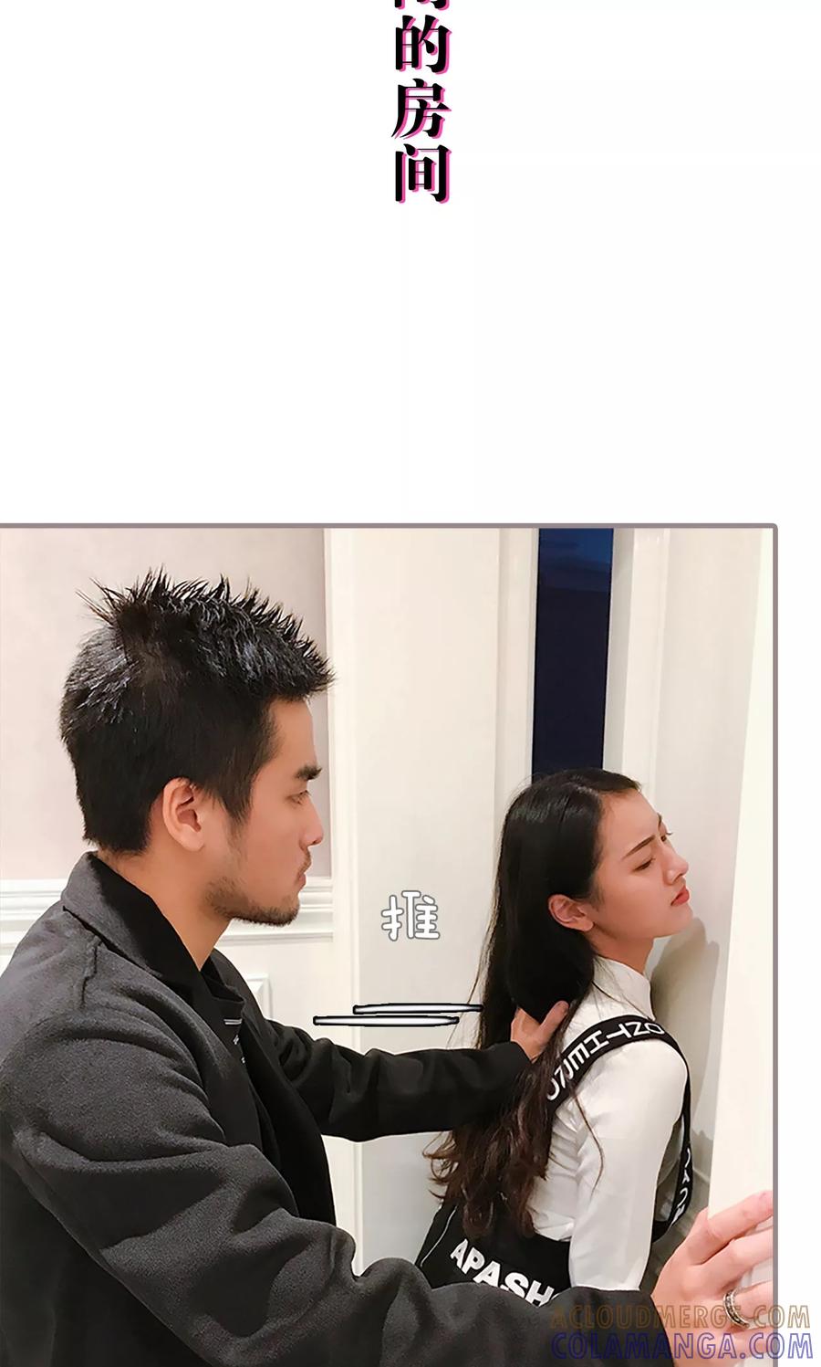 第11话-日久必婚-剧能玩（第23张）