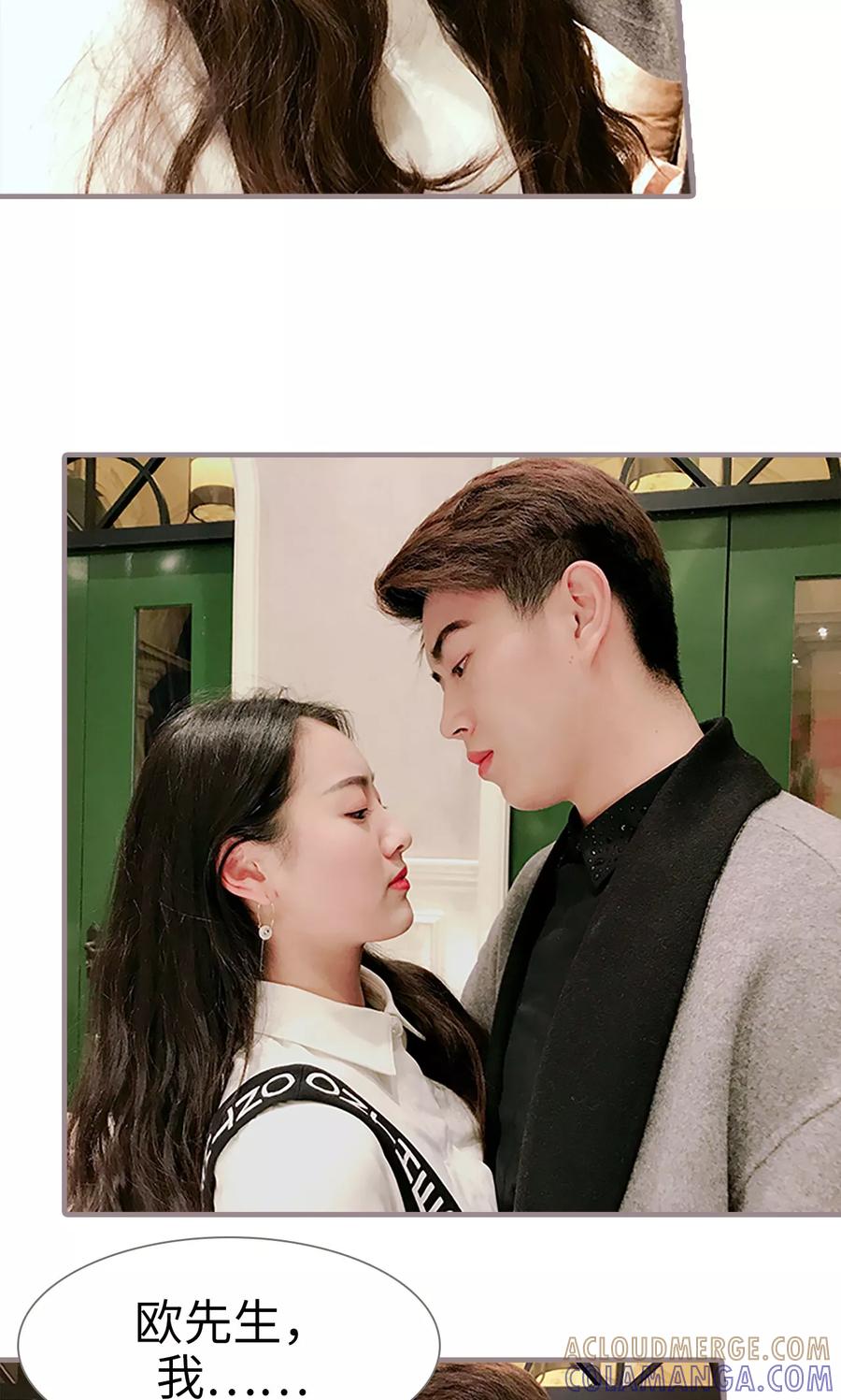 第11话-日久必婚-剧能玩（第11张）