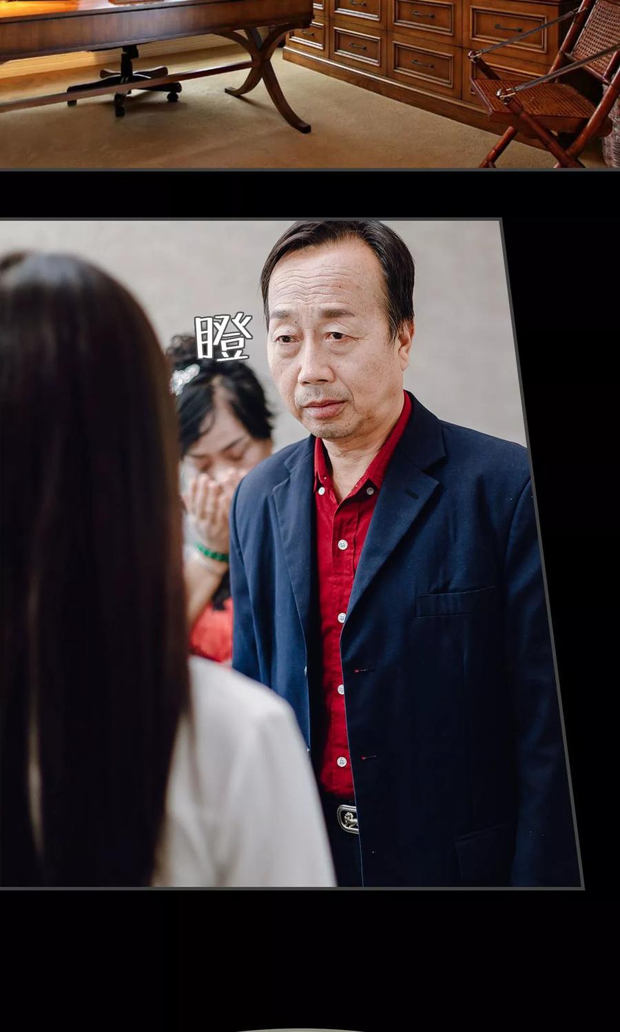 第11话-宠婚夜袭：总裁前夫求放过-剧能玩（第2张）