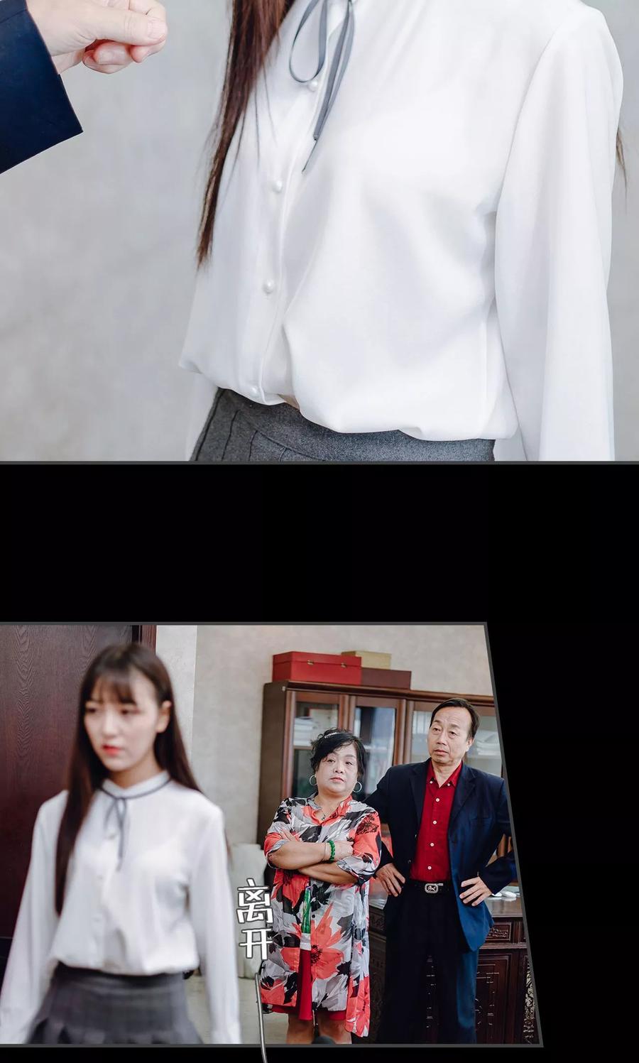 第11话-宠婚夜袭：总裁前夫求放过-剧能玩（第6张）