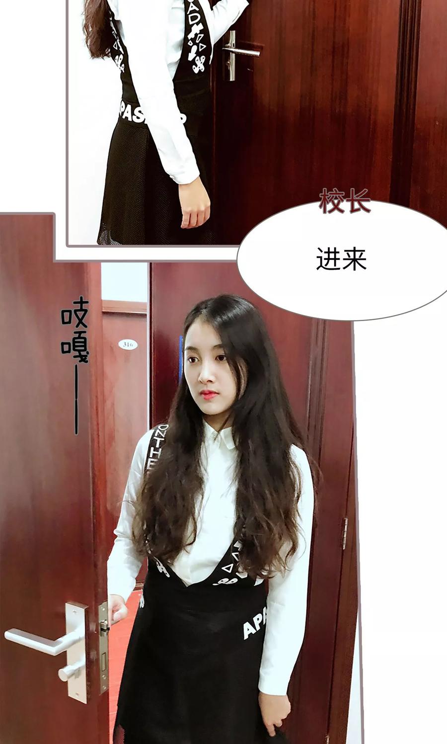第12话-日久必婚-剧能玩（第16张）