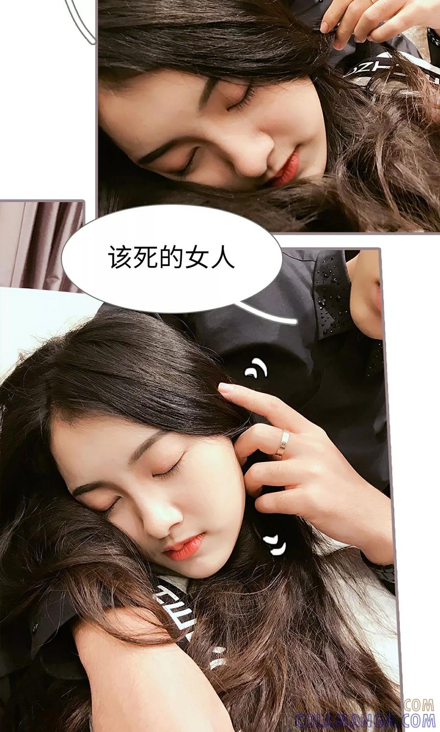第13话-日久必婚-剧能玩（第7张）
