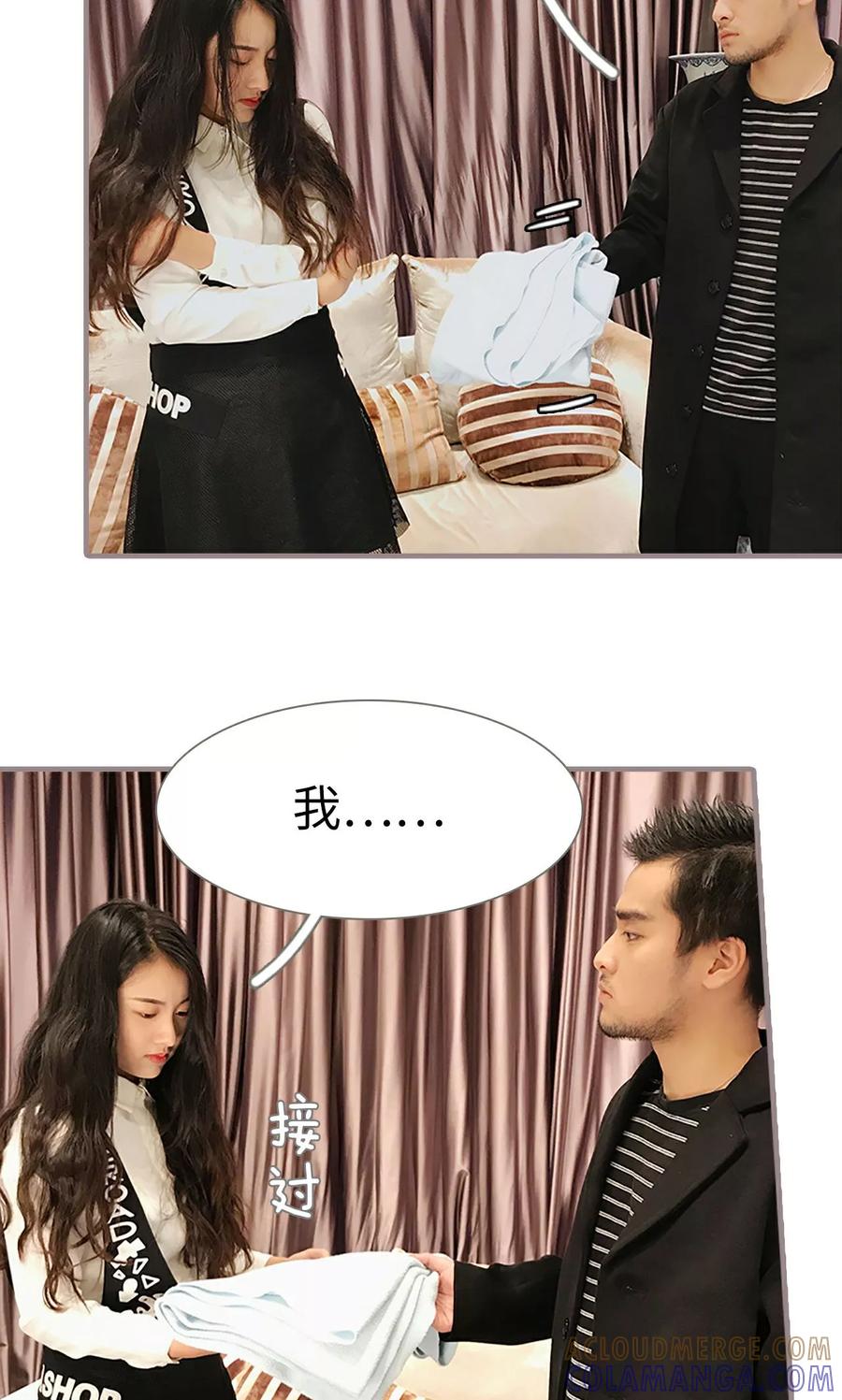 第13话-日久必婚-剧能玩（第3张）
