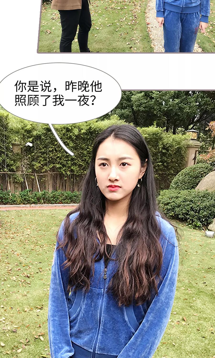 第14话-日久必婚-剧能玩（第8张）