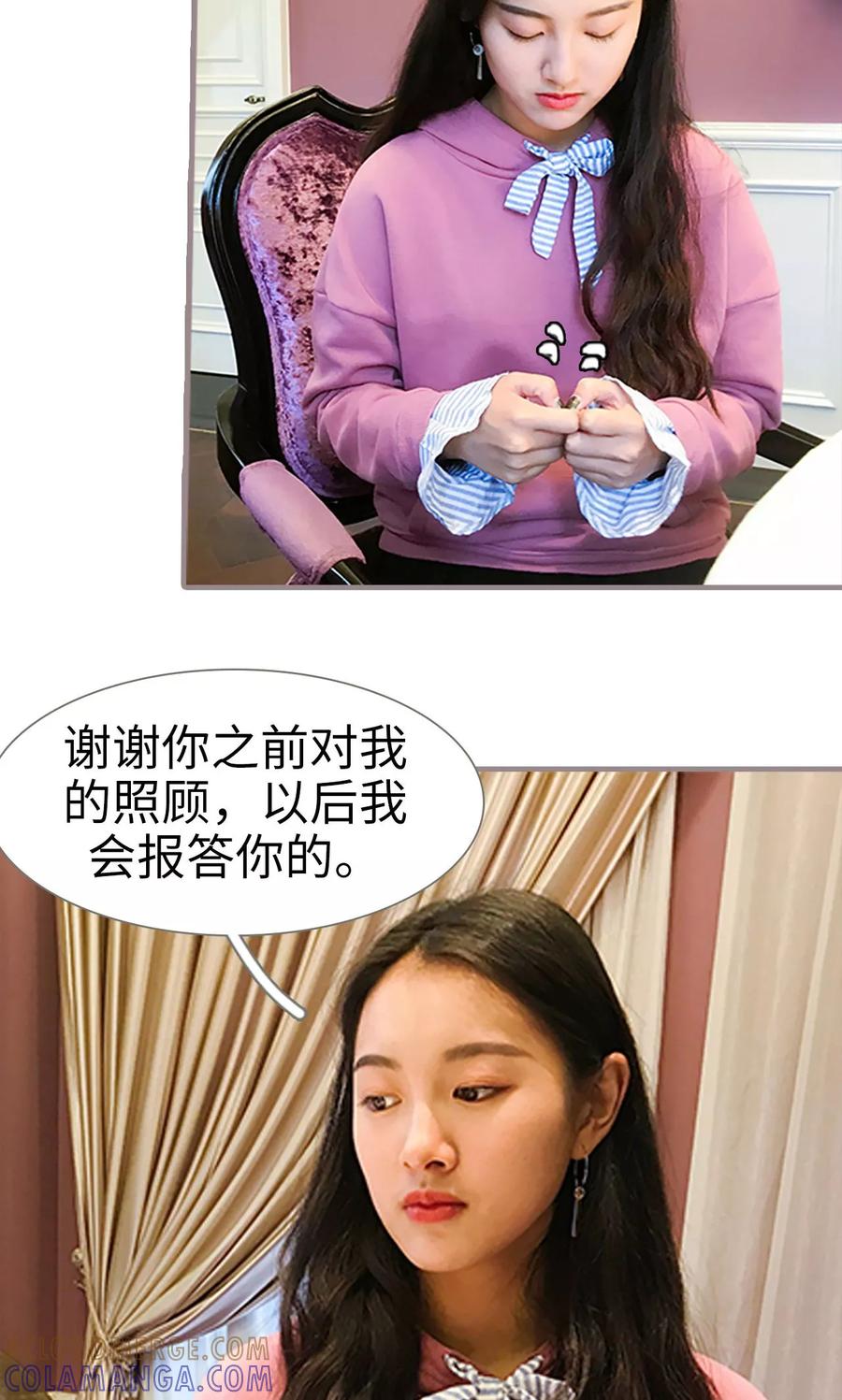 第14话-日久必婚-剧能玩（第13张）