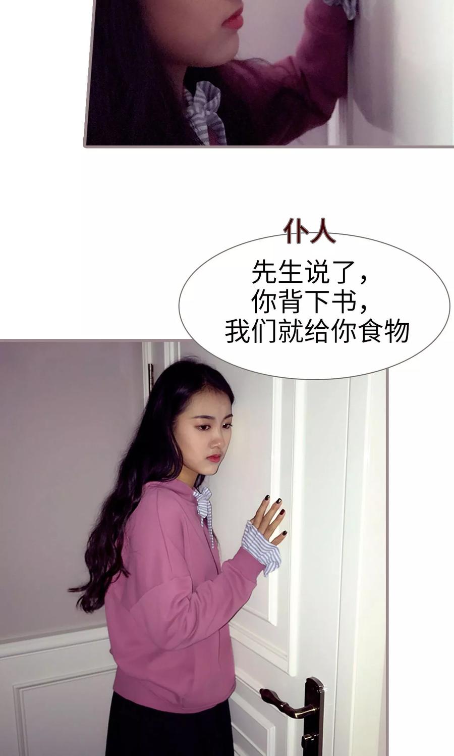 第15话-日久必婚-剧能玩（第10张）