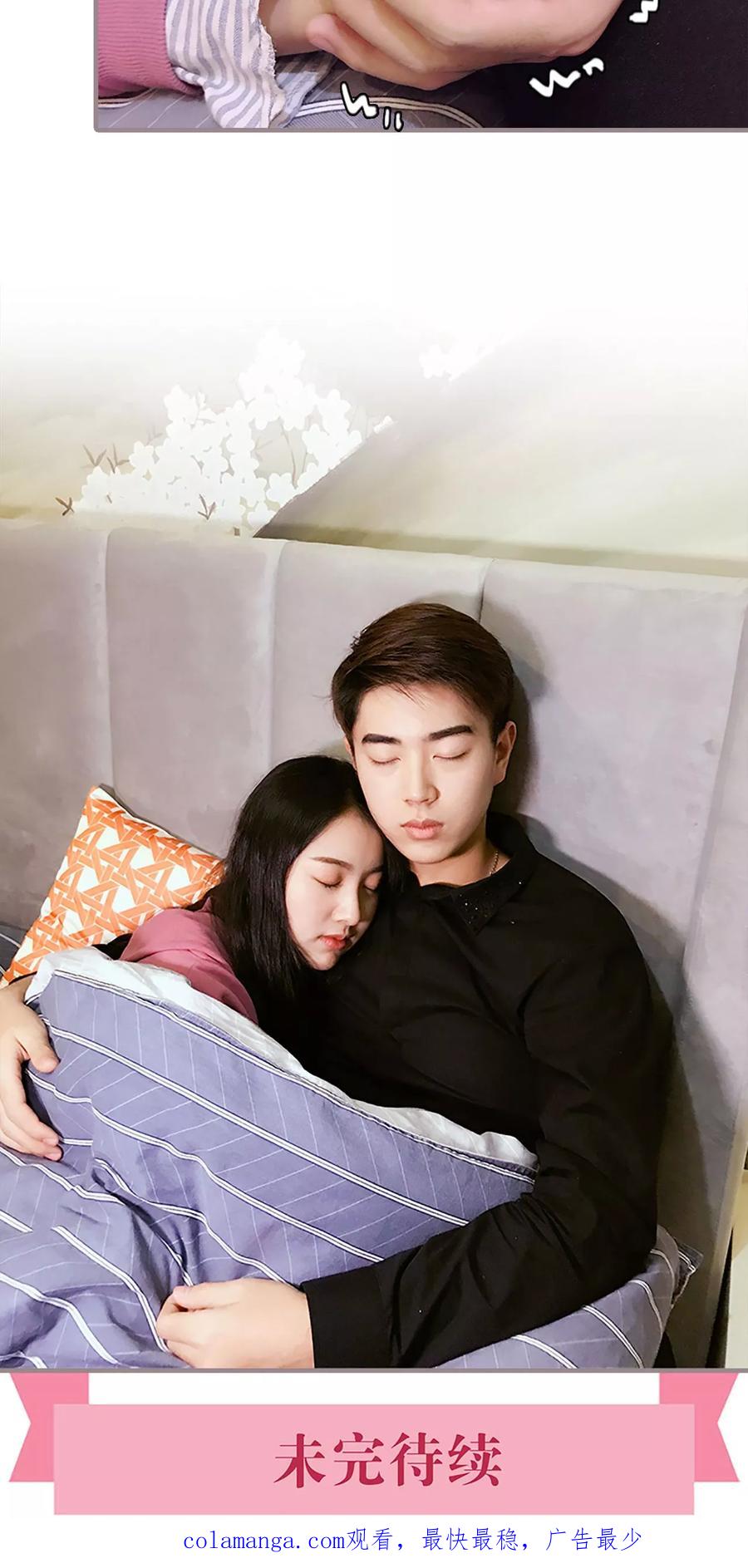 第15话-日久必婚-剧能玩（第24张）