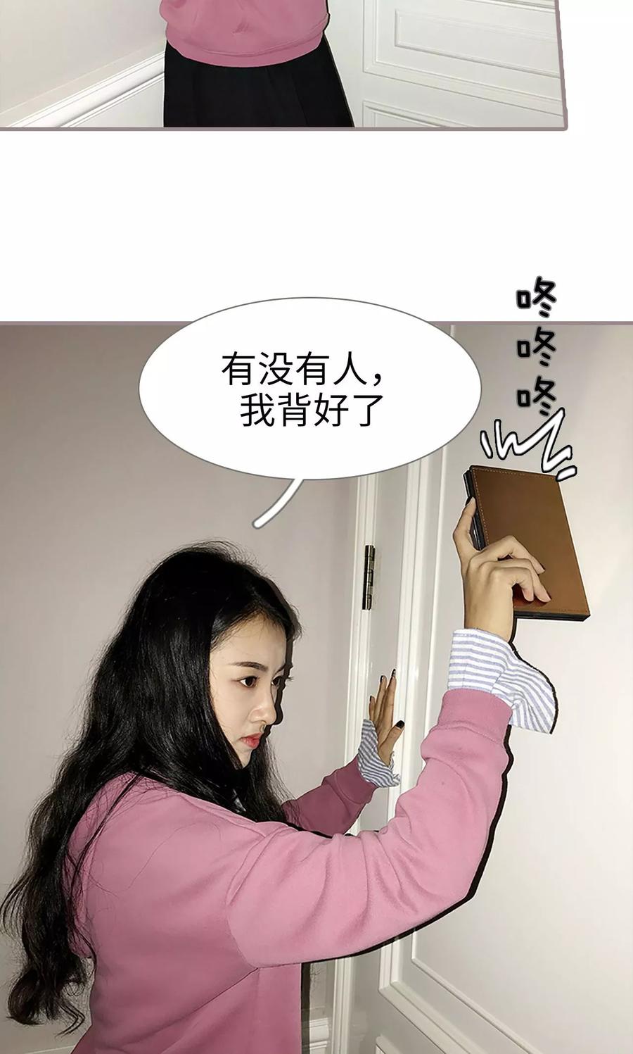 第15话-日久必婚-剧能玩（第12张）