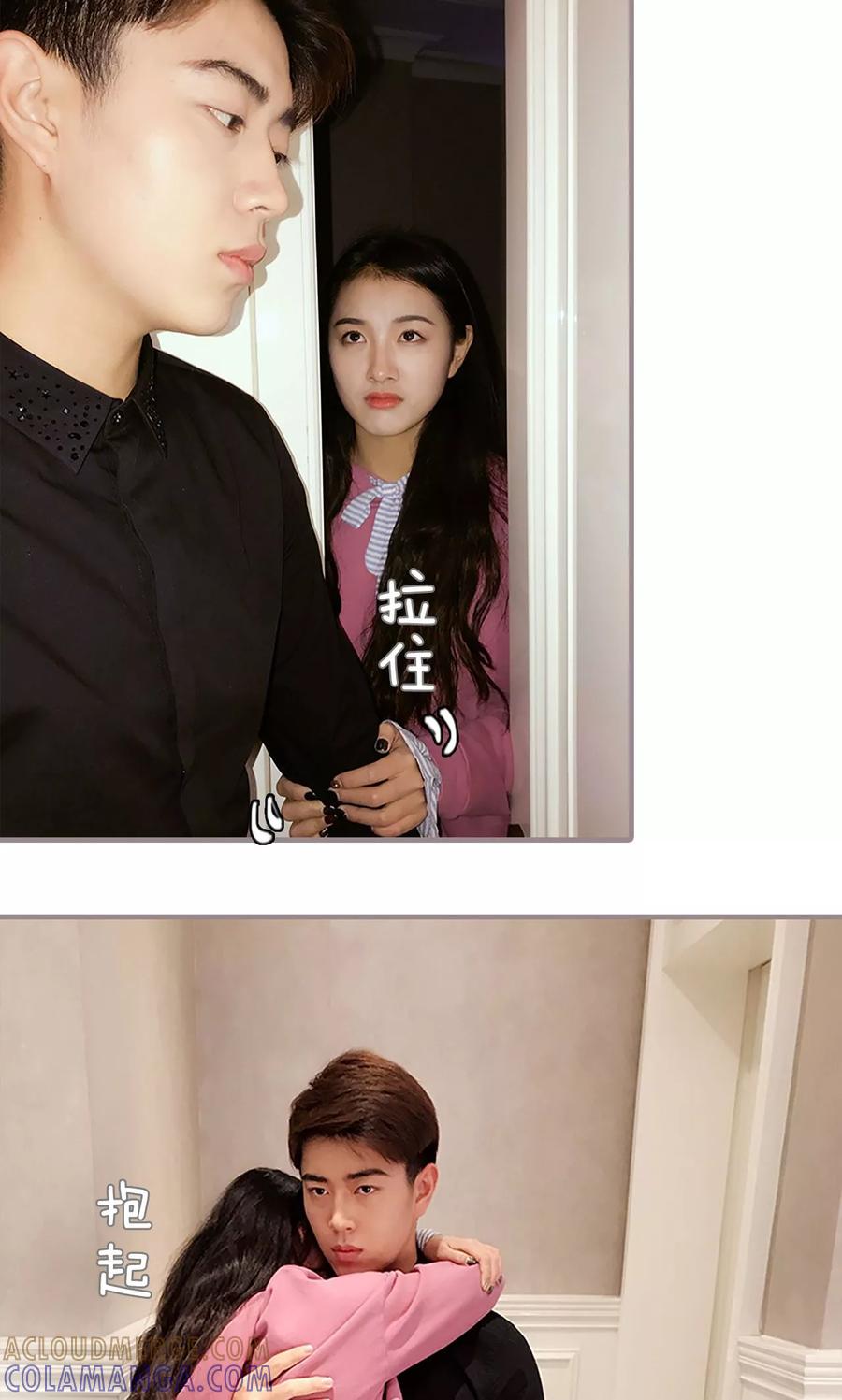 第15话-日久必婚-剧能玩（第17张）