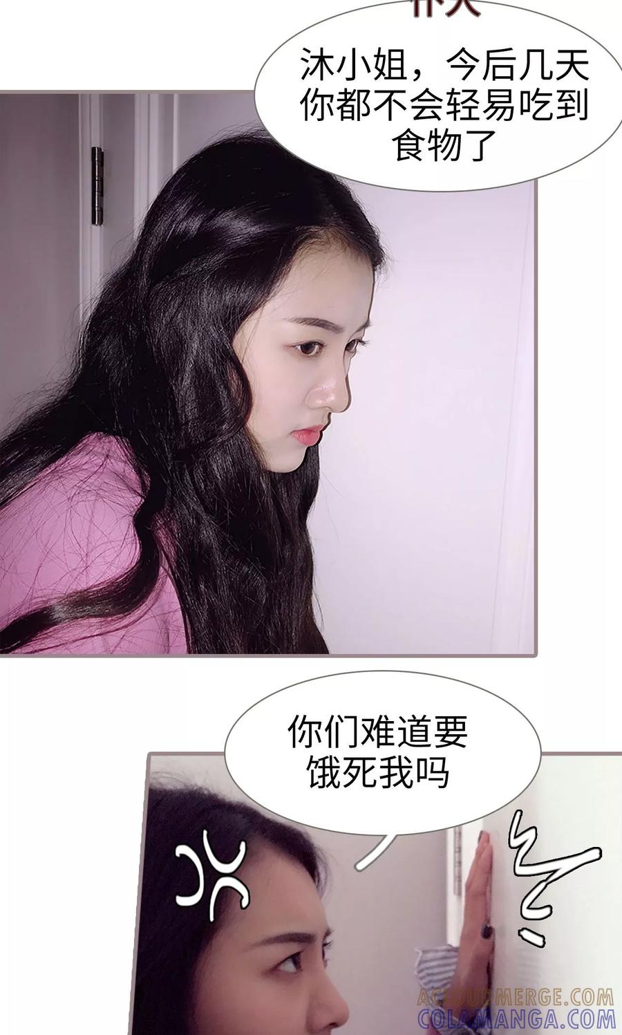 第15话-日久必婚-剧能玩（第9张）