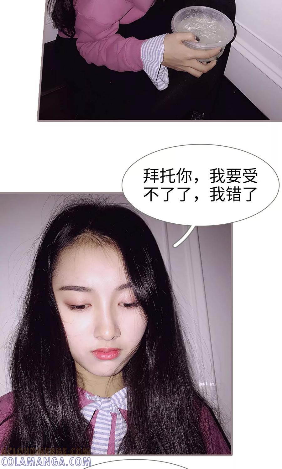 第15话-日久必婚-剧能玩（第15张）
