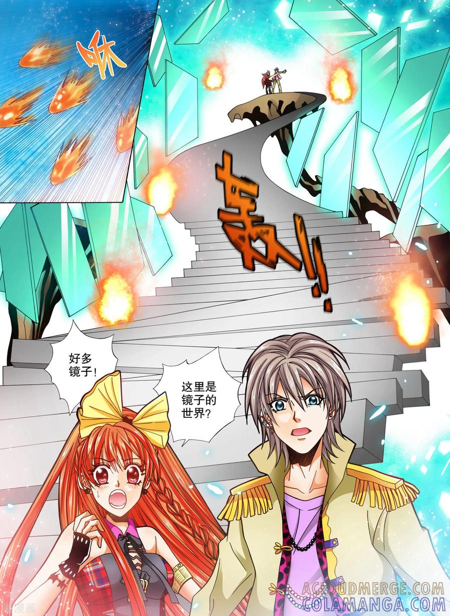 第16话-我的蔷薇骑士-蔷薇恋GLORY（第5张）