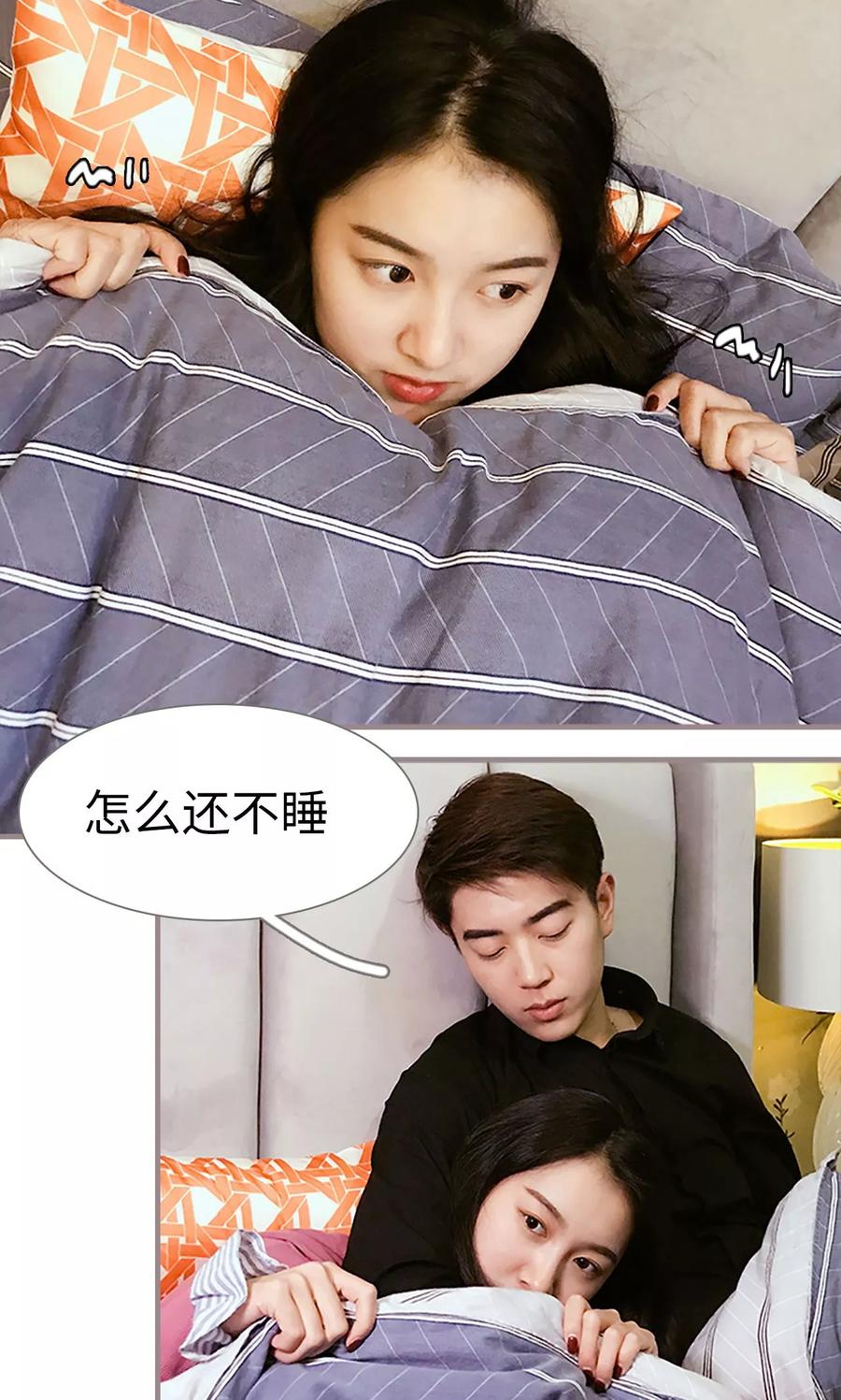 第16话-日久必婚-剧能玩（第16张）