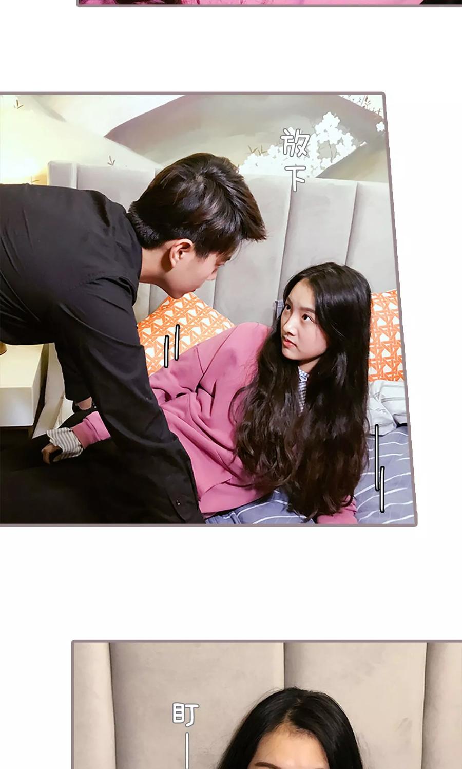 第16话-日久必婚-剧能玩（第8张）